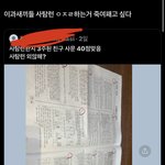 [드루와] 나도 사탐런데 이건 <b>오바</b>아님?