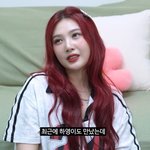 예린 자컨에 조이 나왔는데