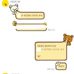 <b>사준</b>다해놓고 갚으라하는건 뭐임
