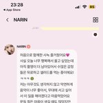 근데 미야오 너무 까이는거같음