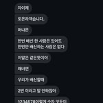 [댓글부탁해] 굿파트너 <b>대사</b> 중에