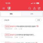 [댓글부탁해] 이쓰쓰 다시할까