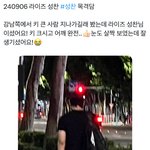 <b>성찬</b> 한국 목격담 떴다
