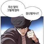 <b>진지</b>하게 난 남자로태어낫어야했는데 잘못태어난듯