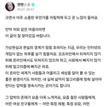 위버스에 <b>장문</b> 글 올린 르세라핌 허윤진