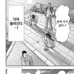 다들 사회에서 1<b>인분</b>하고 살아가는게