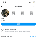 배구 <b>이재영</b> 인스타