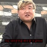 대리운전해야 할 듯, 사채 3천만원 쓰고 2억 갚아”[<b>MD</b>이슈]