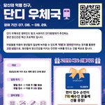 [이것좀봐줘] <b>경남</b>사는 20대가 고민 적으면 돈줘요
