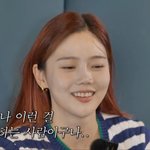 오마이걸 <b>효정</b> “나는 못하는 게 많은 사람… 스트레스받는다” 솔직...