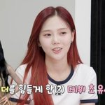 오마이걸 효정 "데뷔 초 유아와 트러블…개성 강해서 춤 안 맞춰"...