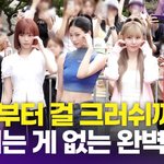 르세라핌, 청순? 걸 크러쉬? 우린 안 되는게 없지