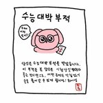 살빼면 슴ㄱr 어느정도로 줄어들까