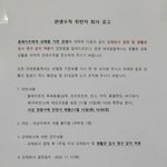 [19] 긱<b>사</b> <b>룸</b>메가 샴푸통에 이걸 왜 넣어;;;