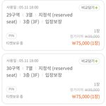 <b>덕질</b>하기엔 뉴진스보다 르세라핌이 나은거같음