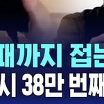 이<b>뉴스</b> 왤케 웃기지
