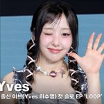 '<b>이달</b>의 소녀' 출신 이브, 연꽃 같은 가수의 솔로 데뷔 포토월