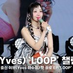 이브 "동방신기 유노윤호·소녀시대 태연, 'LOOP' 챌린지 해줬으면"...