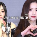 "<b>희진</b>이의 '언니는 원래 잘하잖아’라는 말, 큰 힘이 됐다"...