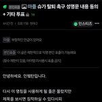 [군대] 이젠 기<b>레기</b>들도 진짜 관심 없나보다