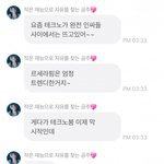 [모두드루와] 가수 <b>윤하님</b>이 르세라핌 언급함;;