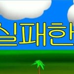 [댓글부탁해] <b>유명</b>인이 공구하는거 왜케 짜치지