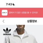 얘들아 이 옷 구려?ㅠ