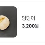 [드루와] 장마땜에 머리 <b>부시시</b>한 애들아 개꿀팁준다