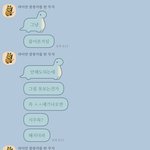 [19] 너무 뭐라하지말고 봐줘라 남친때매