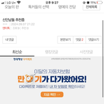 아.. 나 대학 망친 거구나