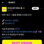 현생바빠서 <b>vma</b>시상식 하는줄몰랐는데