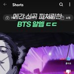 네바<b>플</b> 알<b>엠</b> 랩도 랩이지만 가사가 대박임