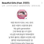 [19] +)야 소S녀N시S대<b>D</b>  이거 개 소름돋아..