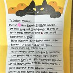 우리 여동생 진짜 개ㅐ착함