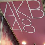 [댓글부탁해] 오타쿠들은 일본여행 무조건 ㄹㅇ