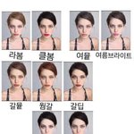 [댓글부탁해] 내 남친 거지근성 잇음