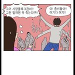 성인되서 이상형 갑자기 확 바뀐 사람 있냐