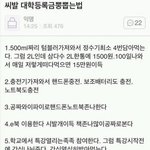 [19] 넷플 잼<b>난거</b> 추천해주라ㅏㅏ