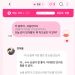 고3의 <b>폐해</b>