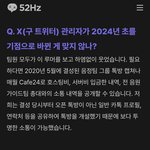 [군대] 이렇다네요