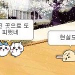 내 친구 보면 남자랑 여자가 예쁘다고 생각하는