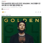 [군대] 전<b>정국</b> 미친듯