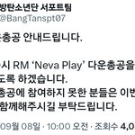 [군대] 진짜 '팬'이 할 일을 하자