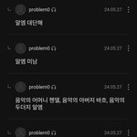 [군대] 이거 알티탄거 개웃겨ㅋㅋㅋ