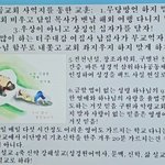 주제설교2 <b>always</b>주일10시Live(7교회의 사역지와 교훈,...