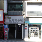 sm 빌보드 차트 있는데