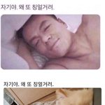 로판 <b>덕후</b>들아 이 웹툰 좀 찾아줘