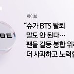 [군대] <b>이미</b> 회사는 언론에 슬쩍 흘렸었음 ㅋㅋ