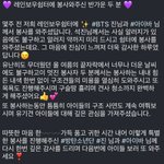 방탄 <b>진</b> 유기견 봉사
