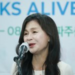 길해연, 모친상 비보…슬픔 속 빈소 지켜